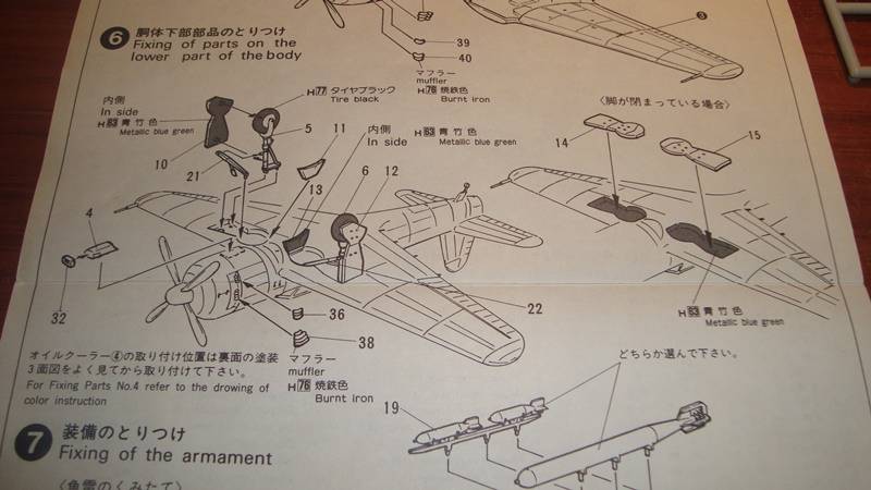 NAKAJIMA B6N2 "JILL" FUJIMI 1/72 B6N2011_zps31b13dff