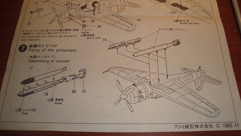 NAKAJIMA B6N2 "JILL" FUJIMI 1/72 B6N2012_zpsbbc72716