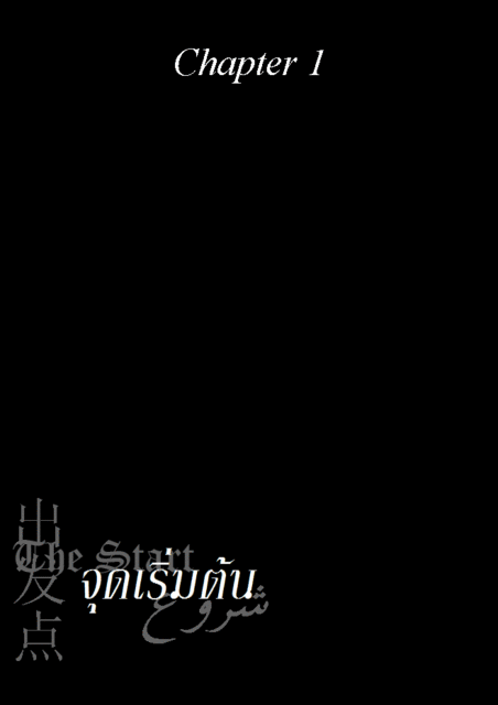 [CF2] รอบแรก คู่ที่ 3 - Falcon VS โทฟาฮ์น [THE END!!] - Page 2 1