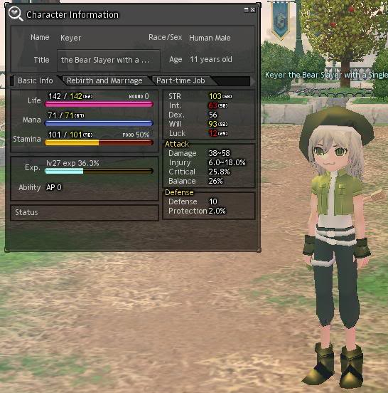 Hello everyone, I should join this guild soon... Mabinogi_2008_10_17_001