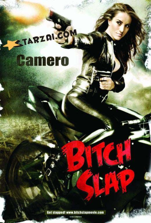 بوستر فيلم Camero 2009  Poster_Camero_Smaller2copy