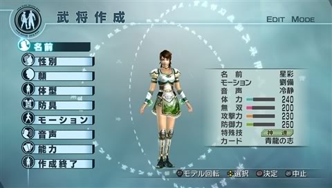 DW6 Empires - Nouveaux Costumes Xing