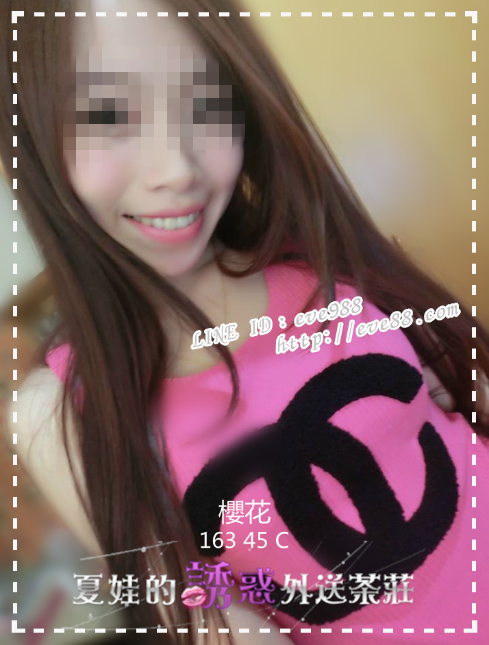 ♣LINE ID：eve988ღ夏娃的誘惑ღ	台中援交,台中半套,台中喝茶 137_zpsjmull3db