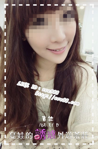 ♣LINE ID：eve988ღ夏娃的誘惑ღ	基隆援交,基隆半套,基隆喝茶 140_zpsnhjf5ee5