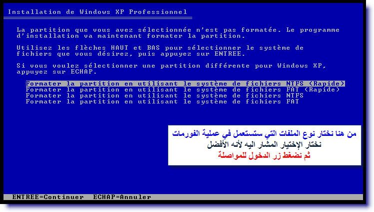  شرح طريقة الFormatage وتثبيت ويندوز XP بالصور 12-1