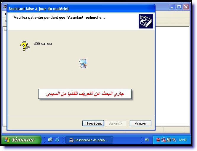  شرح طريقة الFormatage وتثبيت ويندوز XP بالصور 51