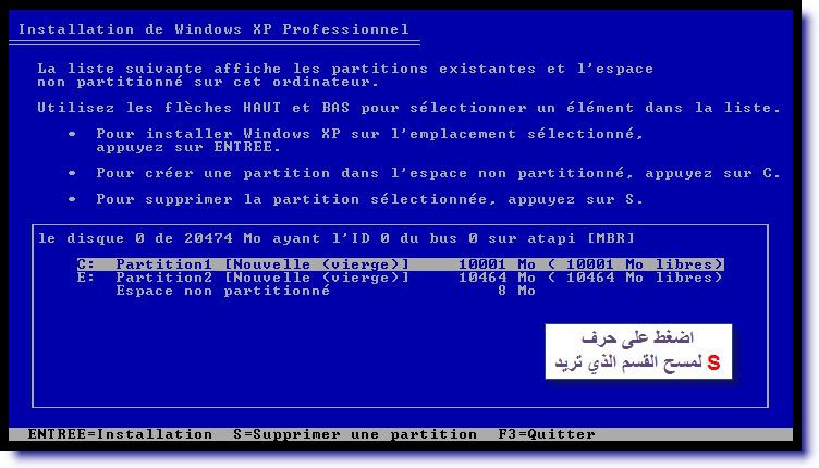  شرح طريقة الFormatage وتثبيت ويندوز XP بالصور 7-2