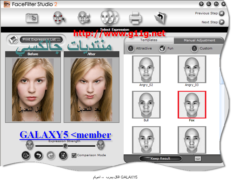 برنامج التعديل على الصور والتلاعب بها FaceFilter Studio 2.0v GALAXY51