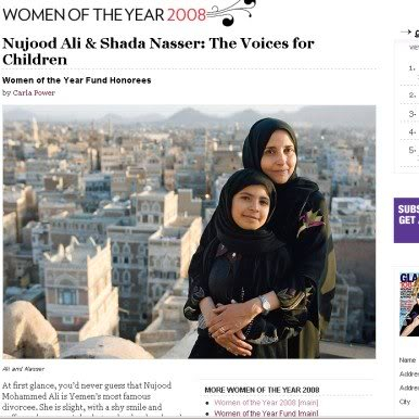 Women of the year 2008 Nojoud