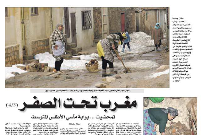 Maroc: Les neiges et la vie languissante Maroc0