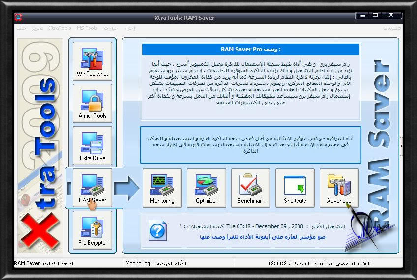 XtraTools 2009 v1.0 Multilingual       Xtra_18