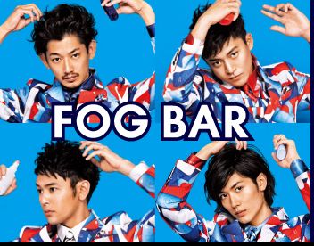 [PUB] Uno fog bar 130221unosite_04_zps75fca9b0