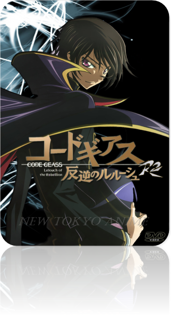 Code Geass - Lelouch of the Rebellion R2 25/25!!! CodeR222