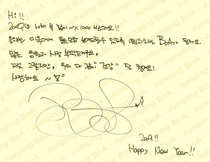 Boa's New Year Message To Korean Official Fanclub  จดหมายจากโบอาถึงแฟนคลับค่ะ 1003_000000_4402