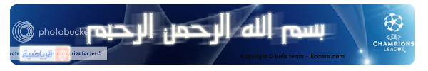 مباراة القمة ليوم الاربعاء الموافق لـ: 19-10-2011  A