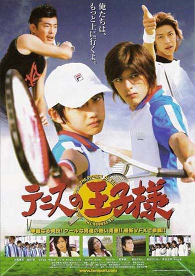 prince of tennis ^^(hoàng tử tennis) Princeoftennis