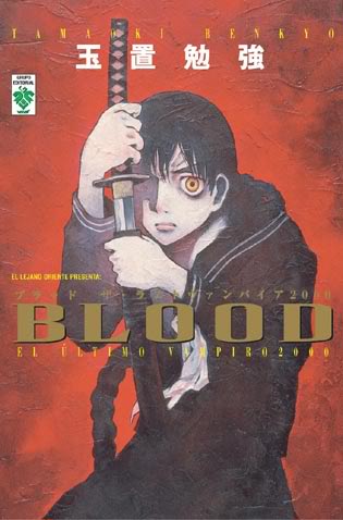 Blood: The Last Vampire Blood1g