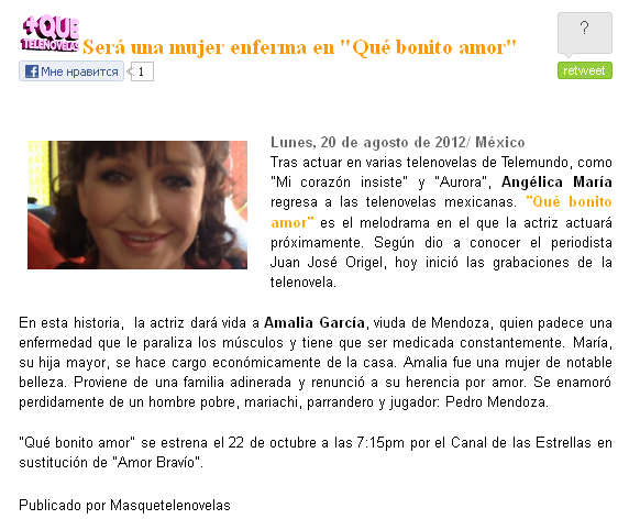 Qué bonito amor/რა  ლამაზი  სიყვარულია - Page 6 9803fadd410a91614bdb55eb97532a9c