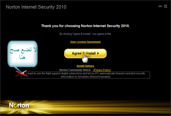 افضل برنامج حماية Norton Internet Security & AntiVirus 2010 البرنامج + شرح تثبيت 12-14-20097-23-26PM