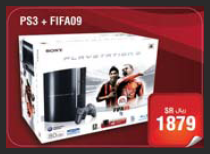 كل ما تريد أن تعرفه عن PS3 >أنواعه + مميزات كل نوع + أسعاره< 4-3-200910-57-29PM