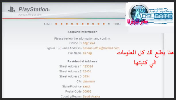 [شرح]كيفية الحصول على حساب في Playstation 3 بالصور Get-1-2009-3f29fl35