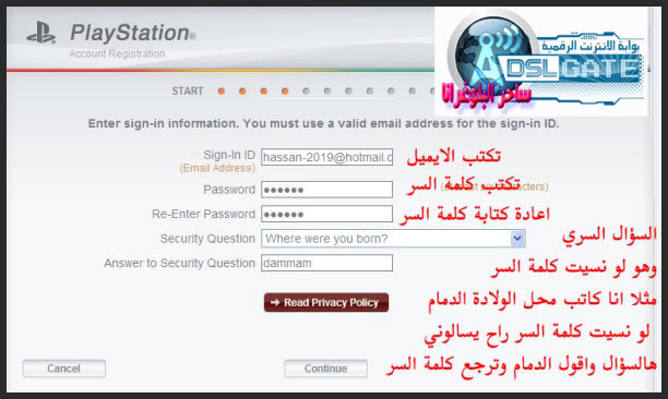 [شرح]كيفية الحصول على حساب في Playstation 3 بالصور Get-1-2009-6elcx3t8
