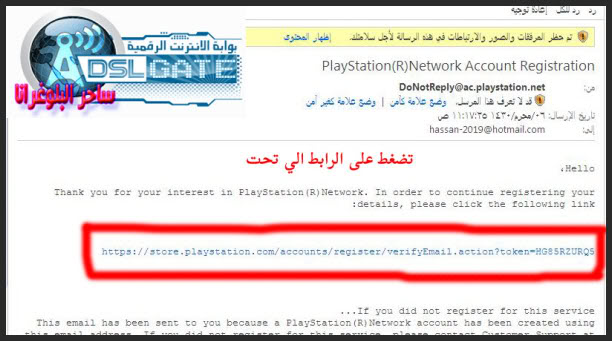 [شرح]كيفية الحصول على حساب في Playstation 3 بالصور Get-1-2009-razjt4dy