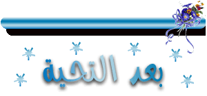 حصـريا :برنامج UniBlue SpeedUpMyPC 4.0.0.2 + السريـال .. وداعا لبطئ الأجهزة Amin1