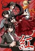 estrenos para los proximos meses Kurenai_201042494