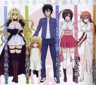 estrenos para los proximos meses Sekirei