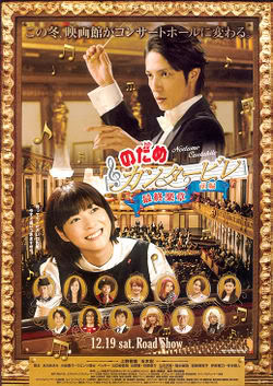 Nodame Cantabile Dorama Sinttulo-4-31