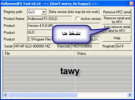 فلاتر هوليود وطريقة دمجها بالبرنامج 17