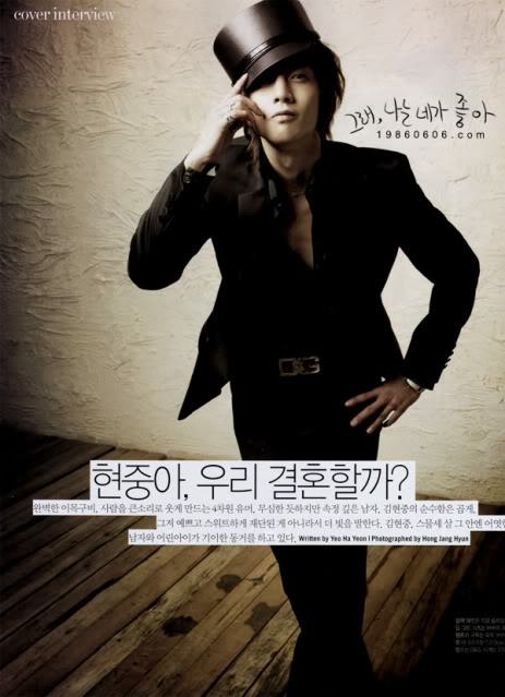 Tổng Hợp Hình Ảnh Của Hyung Joong 1219231927_19860606_096