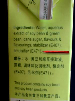 GREEN BEAN SOY DRINK Image003