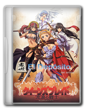 Queen's Blade -Rurō no Senshi- (12/12) QueensBlade-RurnoSenshi-