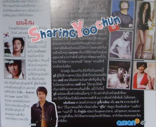 [NEWS] Quem é considerado "Super" na revista Asia Plus 14.08.2009 Thaisyc22