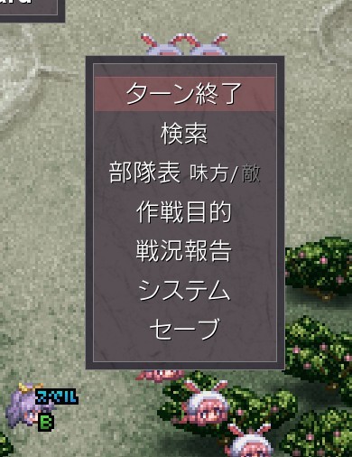 [Discussion] Fantasy Maiden Wars Eternal - Gensou Shoujo Taisen Ei (FMW 3) Fmw3_menu_endturn