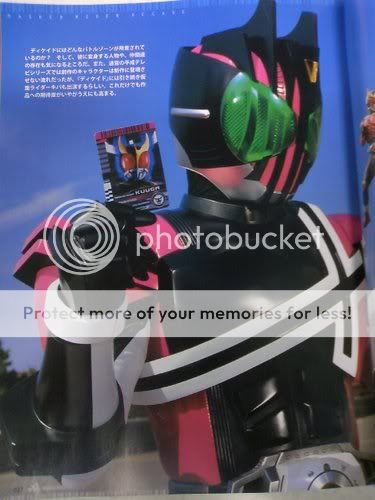 Kamen Rider 2009 Decade DCD-KuugaCard