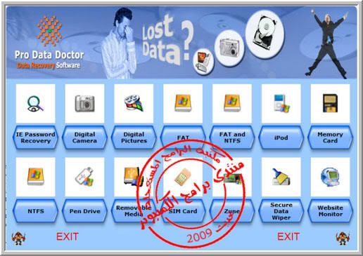 .::. مكتبة البرامجـ المستعجلة .::. برامجـ الادواتية .::. تحديثـ 2009 .::. Data_recovery