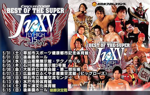 NJPW. The Best of Super Jr. Best-of-the-super-jr-2008