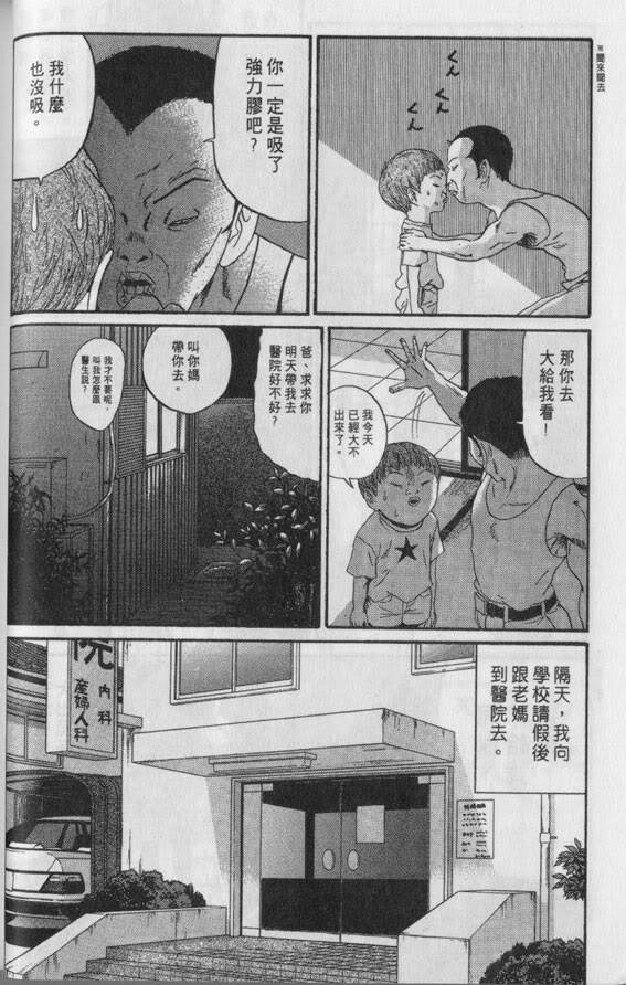 我的童年漫画   太棒了  终于找到了   注: danson 快来看 10