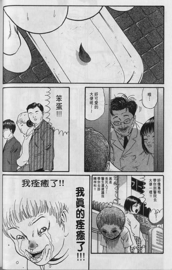 我的童年漫画   太棒了  终于找到了   注: danson 快来看 12