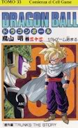 DRAGON BALL (MEGAINFORME) 33