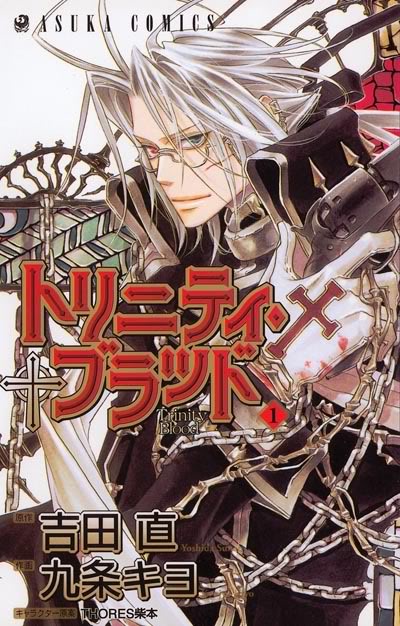 NOVEDADES MANGA PARA ESTE AÑO Trinityblood01