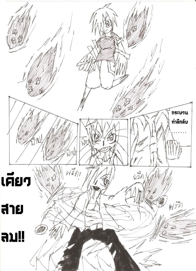 [CTS-CF]Fight OF CTS-CF EP03 PHOP(Guncon) VS Lay up(pu22)การต่อสู้ครั้งที่ 3 เทิร์นปิดลงแล้ว 'w'\ - Page 4 6