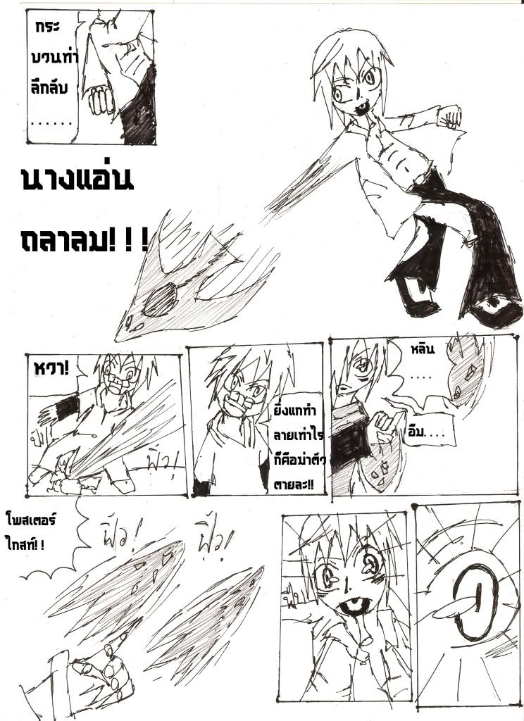 [CTS-CF]Fight OF CTS-CF EP03 PHOP(Guncon) VS Lay up(pu22)การต่อสู้ครั้งที่ 3 เทิร์นปิดลงแล้ว 'w'\ - Page 11 9