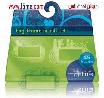 فرش للفوتوشوب ، ـأروع فرش ، مجموعه كبيره من الفرش Bt_tagframes_pack1