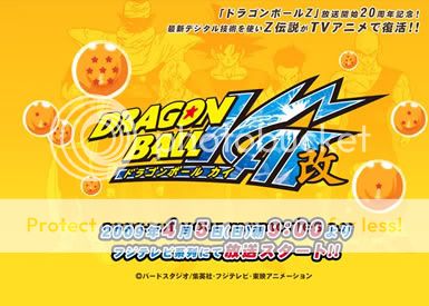 Dragon Ball Kai Cap 17 sub español [anime] Dragon-ball-kai-web-oficial