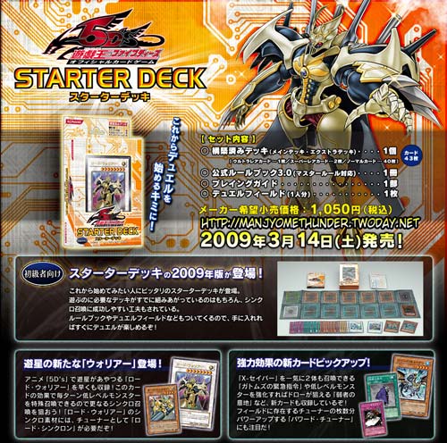 News diverses [Cartes IRL du TCG YGOh!] Ysd04_smm