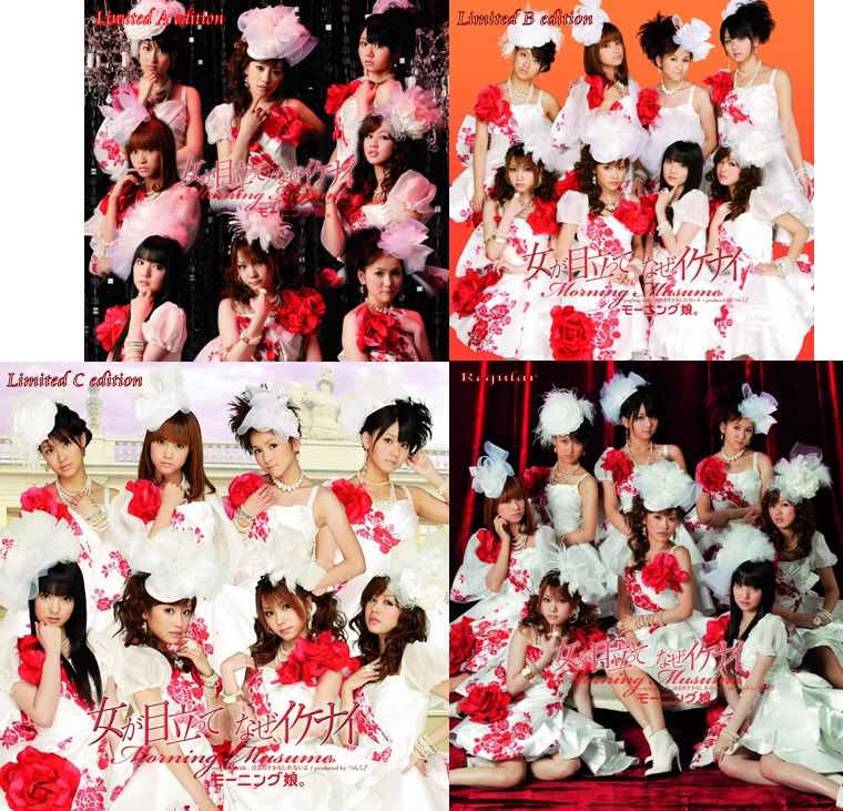 42nd single: Onna ga Medatte naze Ikenai (女が目立って　なぜイケナイ) OnnagaMedattenazeIkenaiAlbum